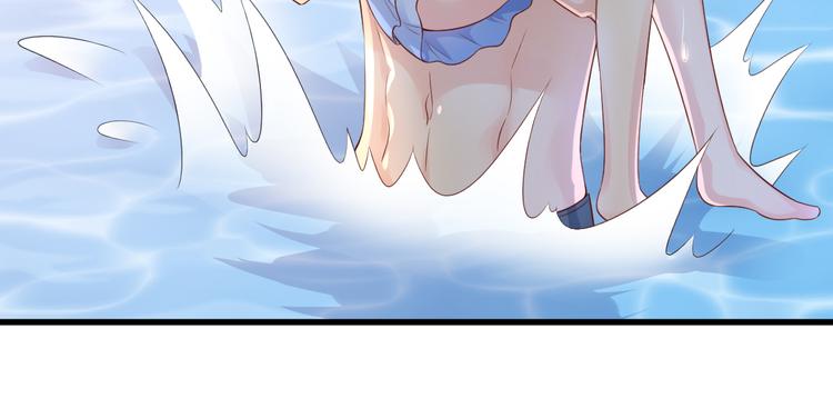 《私宠甜心宝贝》第11话 不是说水不深吗？ 第26页