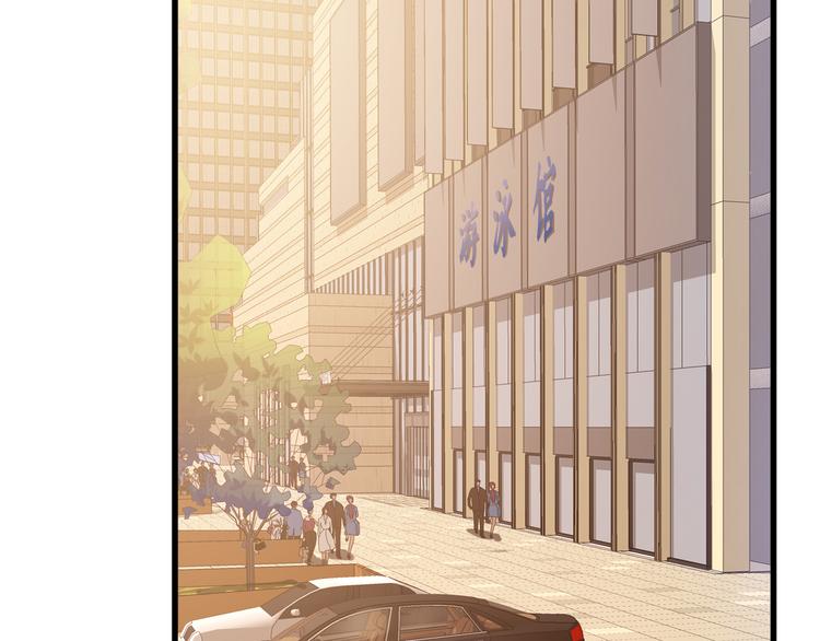 《私宠甜心宝贝》第11话 不是说水不深吗？ 第41页