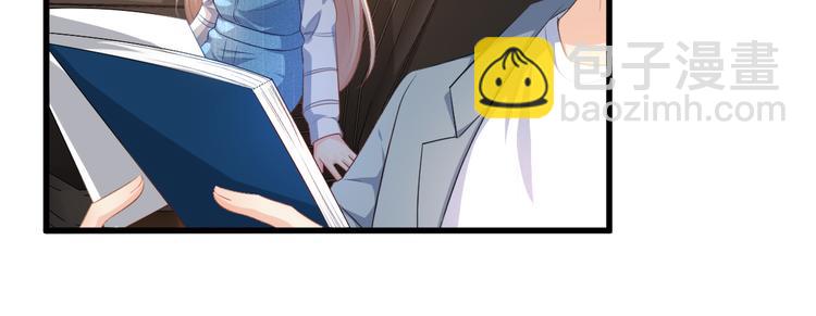 《私宠甜心宝贝》第11话 不是说水不深吗？ 第46页