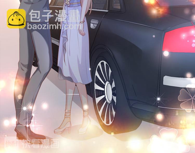 《私宠甜心宝贝》第9话 晚安 第18页