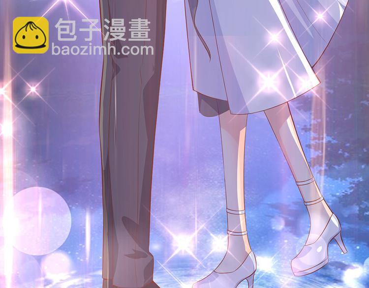 《私宠甜心宝贝》第9话 晚安 第27页