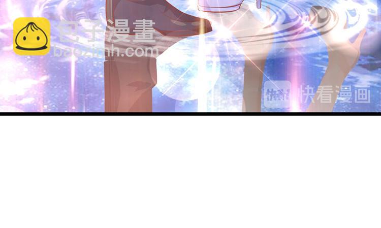 《私宠甜心宝贝》第9话 晚安 第28页