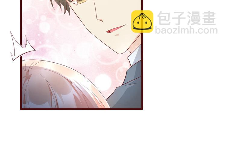 《私宠甜心宝贝》第9话 晚安 第43页