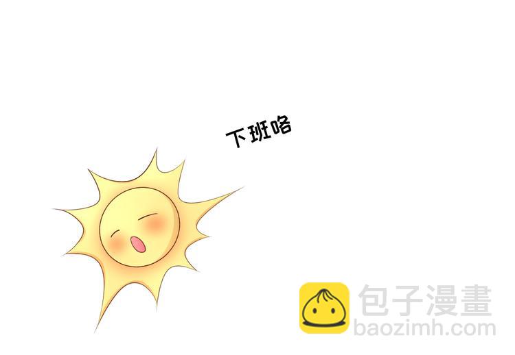 《私宠甜心宝贝》第12话 总裁套路一时爽 第37页