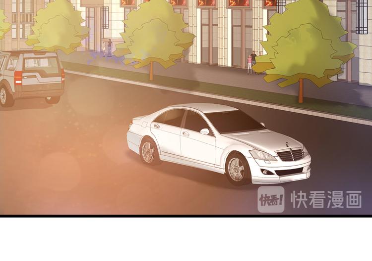 《私宠甜心宝贝》第12话 总裁套路一时爽 第13页