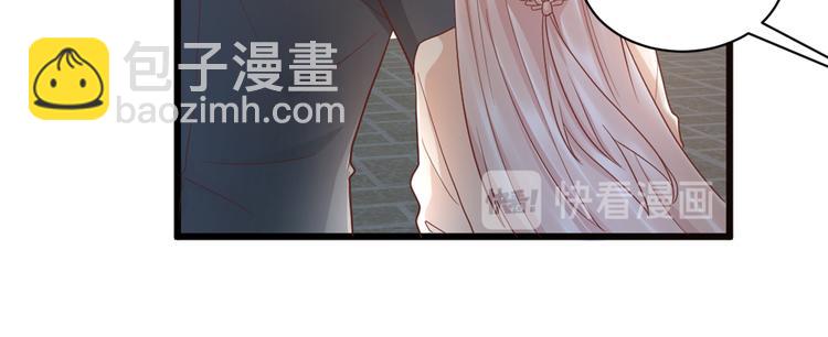 《私宠甜心宝贝》第15话 奶奶神助攻 第44页
