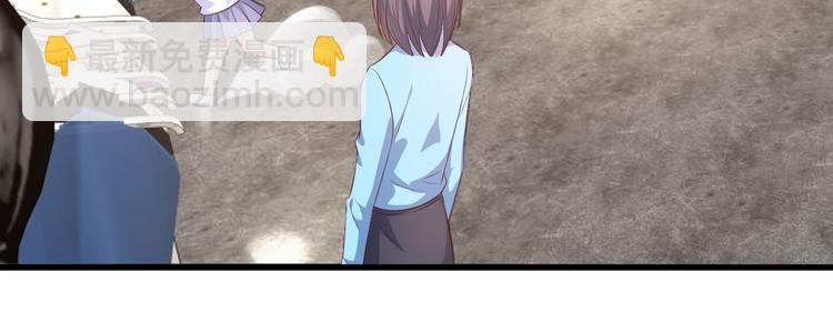 《私宠甜心宝贝》第14话 约会大作战 第46页