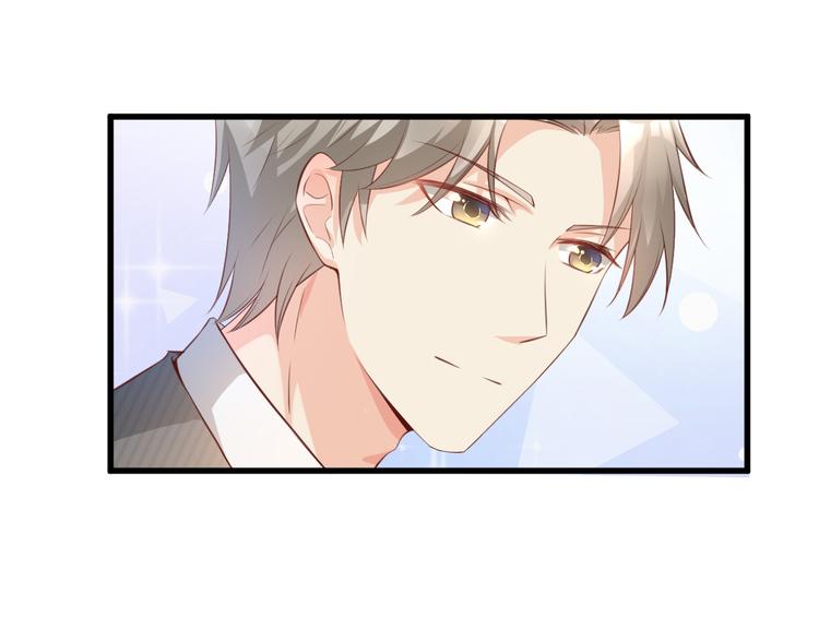 《私宠甜心宝贝》第14话 约会大作战 第9页