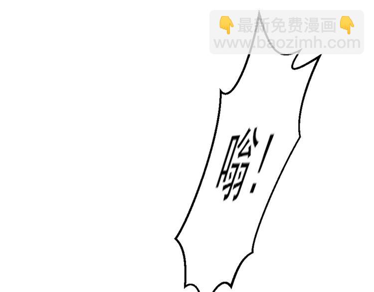 《私宠甜心宝贝》第15话 奶奶神助攻 第17页