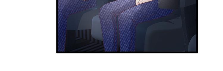 《私宠甜心宝贝》第15话 奶奶神助攻 第2页