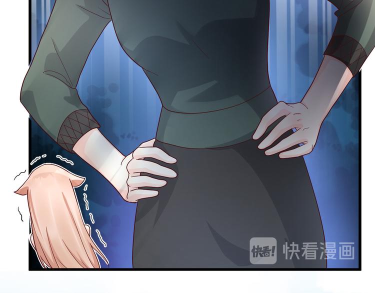 《私宠甜心宝贝》第15话 奶奶神助攻 第32页