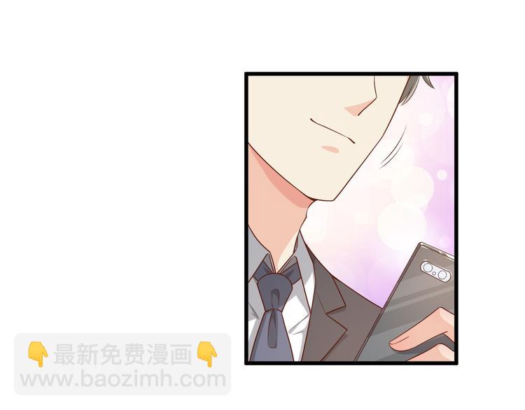 《私宠甜心宝贝》第19话 你不要过来呀 第28页