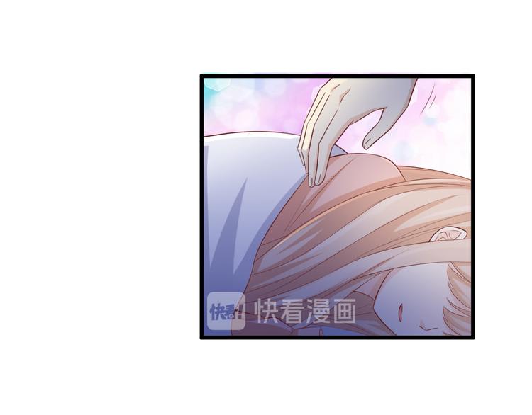《私宠甜心宝贝》第17话 真·钢铁直女 第42页