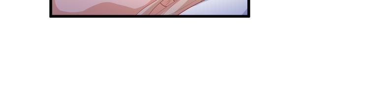 《私宠甜心宝贝》第18话 情敌身份大反转？ 第15页