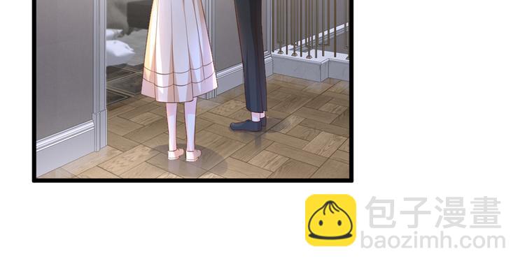 《私宠甜心宝贝》第16话 心生嫉妒 第15页
