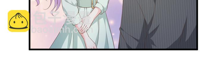 《私宠甜心宝贝》第17话 真·钢铁直女 第5页
