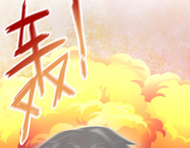 《私宠甜心宝贝》第20话 干了这碗毒鸡汤 第12页