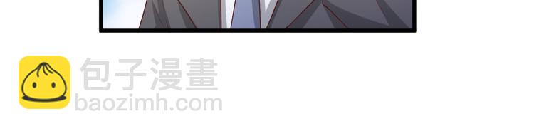 《私宠甜心宝贝》第20话 干了这碗毒鸡汤 第42页