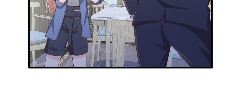 《私宠甜心宝贝》第20话 干了这碗毒鸡汤 第49页