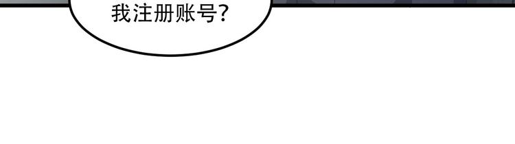 《私宠甜心宝贝》第21话 赚钱养木木 第21页
