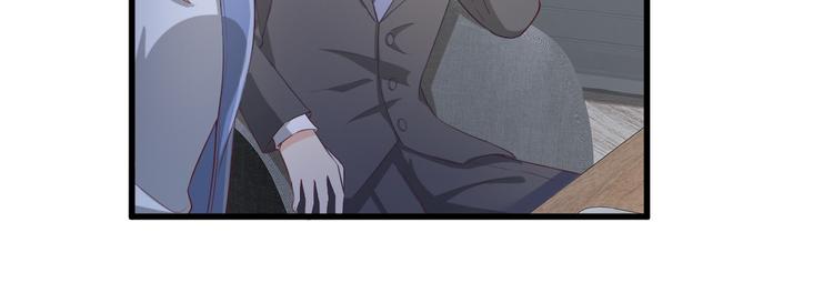《私宠甜心宝贝》第21话 赚钱养木木 第43页