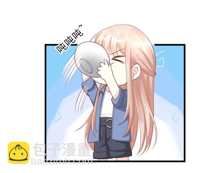 《私宠甜心宝贝》番外篇 送命题 第49页