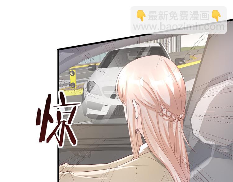 《私宠甜心宝贝》第22话 惊险的车祸现场 第22页