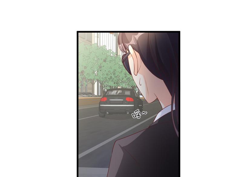 《私宠甜心宝贝》第22话 惊险的车祸现场 第39页