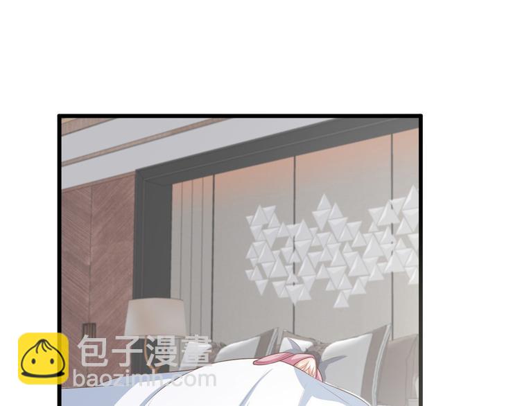 《私宠甜心宝贝》第26话 好事成双，惊喜连连 第5页