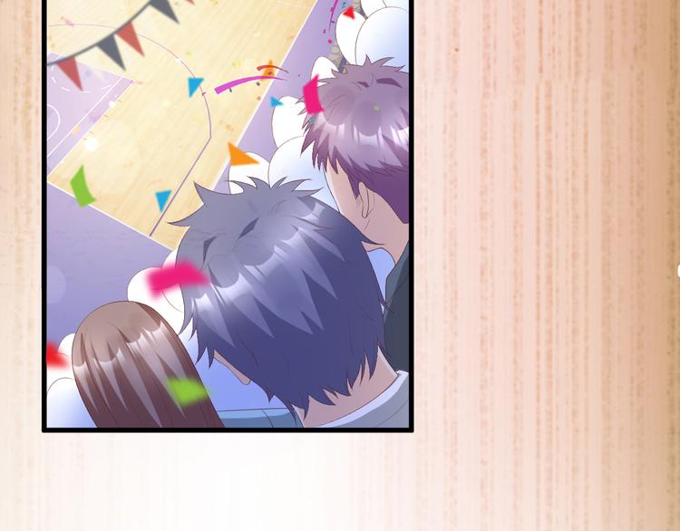 《私宠甜心宝贝》第23话 今天开始做富婆 第19页