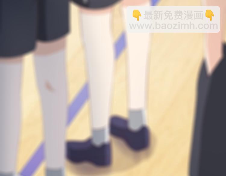 《私宠甜心宝贝》第23话 今天开始做富婆 第45页
