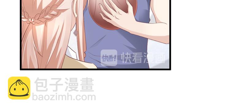 《私宠甜心宝贝》第24话 夫妻关系要曝光？ 第38页