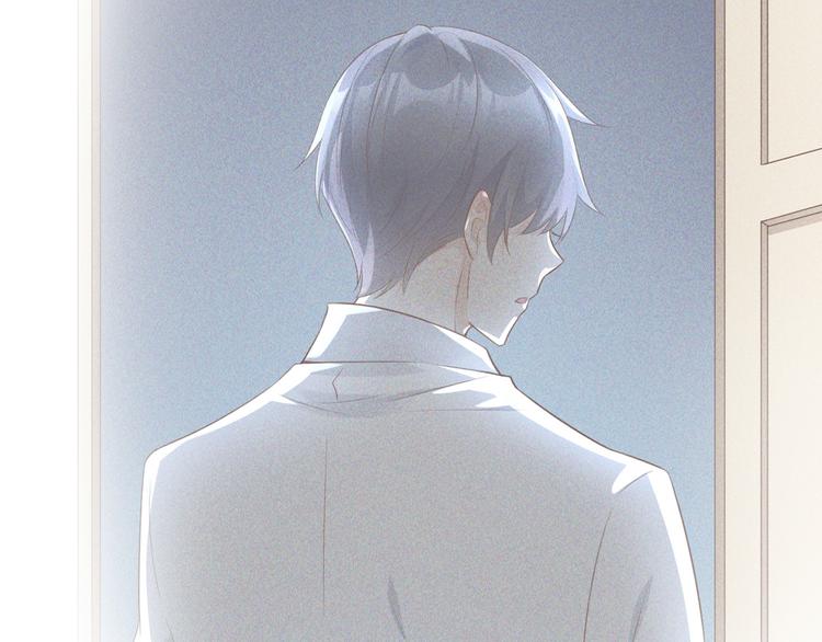 《私宠甜心宝贝》第24话 夫妻关系要曝光？ 第40页