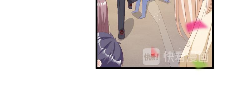 《私宠甜心宝贝》第23话 今天开始做富婆 第28页