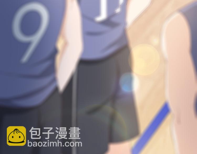 《私宠甜心宝贝》第23话 今天开始做富婆 第44页