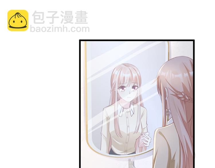 《私宠甜心宝贝》第24话 夫妻关系要曝光？ 第23页