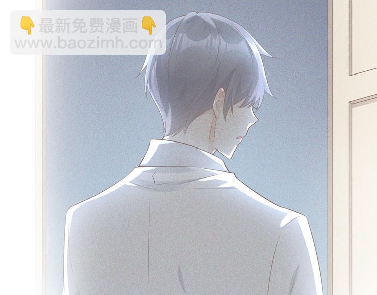 《私宠甜心宝贝》第24话 夫妻关系要曝光？ 第40页