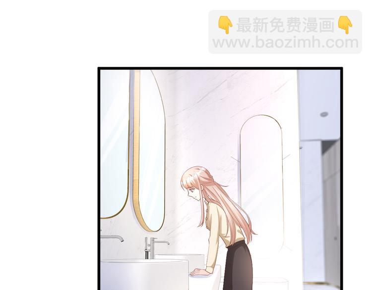《私宠甜心宝贝》第24话 夫妻关系要曝光？ 第5页