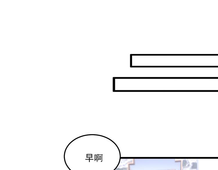 《私宠甜心宝贝》第26话 好事成双，惊喜连连 第37页