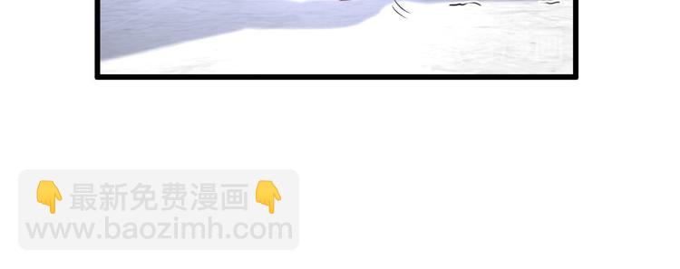 《私宠甜心宝贝》第26话 好事成双，惊喜连连 第48页
