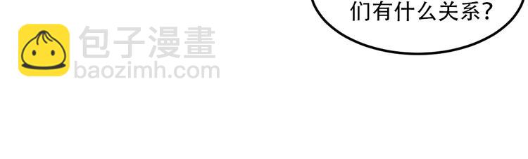 《私宠甜心宝贝》第25话 男人的嫉妒心 第15页
