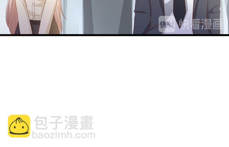 《私宠甜心宝贝》第25话 男人的嫉妒心 第45页
