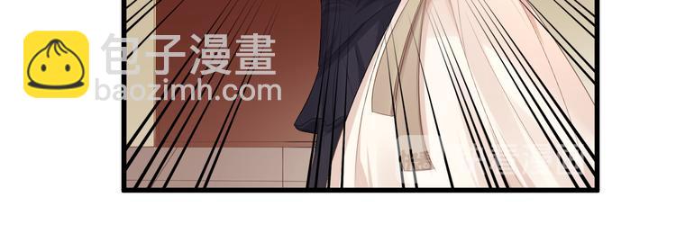 《私宠甜心宝贝》第29话 活不过两集 第17页