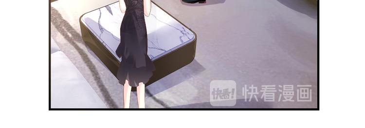 《私宠甜心宝贝》第30话 “守身如玉”凌总裁 第50页