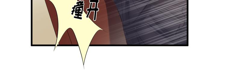 《私宠甜心宝贝》第29话 活不过两集 第19页