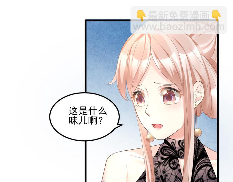 《私宠甜心宝贝》第29话 活不过两集 第24页