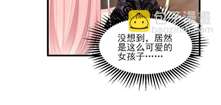 《私宠甜心宝贝》第29话 活不过两集 第2页