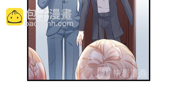 《私宠甜心宝贝》第29话 活不过两集 第37页