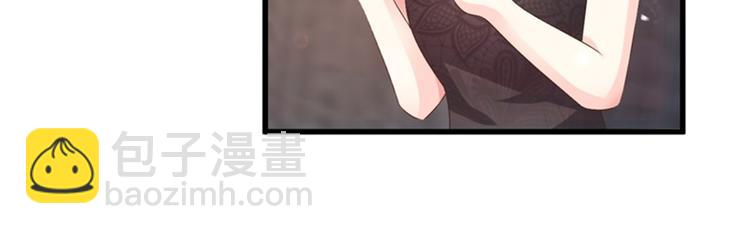 《私宠甜心宝贝》第28话 满世界都是太太的腿 第34页