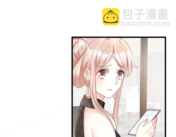 《私宠甜心宝贝》第28话 满世界都是太太的腿 第39页